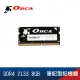 【ORCA 威力鯨】DDR4 2133 8GB 筆記型記憶體