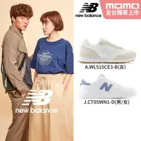 在飛比找momo購物網優惠-【NEW BALANCE】NB 運動鞋/復古鞋_515/50