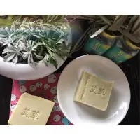 在飛比找蝦皮購物優惠-嬰兒-午時水艾草平安皂（無香純皂）/鐵砧山金午吉午時水/嬰兒