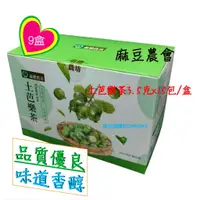 在飛比找蝦皮商城精選優惠-[9盒組]麻豆農會 土芭樂茶3.5克x15包/盒 蔴鑽農坊 