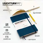 LEUCHTTURM1917德國燈塔A5硬封面中開經典筆記本 手賬商務橫線空白自由學習日記事商務送禮【可訂製印名字】