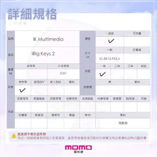 【IK Multimedia】37鍵 數位控制鍵盤 / 公司貨保固(iRig Keys 2)