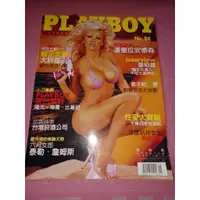 在飛比找蝦皮購物優惠-限制級~《PLAYBOY 國際中文版 NO.84》JUN/2