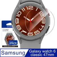 在飛比找PChome24h購物優惠-Araree 三星 Galaxy Watch 6 Class