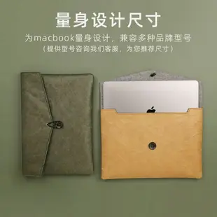 筆記型電腦保護套 高顏值超輕蘋果筆記型電腦包macbook13寸內膽包14寸保護套杜邦紙