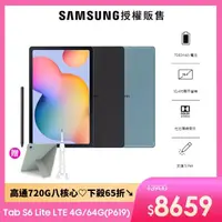 在飛比找momo購物網優惠-【SAMSUNG 三星】Galaxy Tab S6 Lite