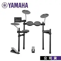 在飛比找PChome24h購物優惠-電子鼓 YAMAHA DTX402 爵士鼓 贈鼓椅、鼓棒、耳