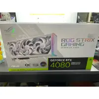 在飛比找蝦皮購物優惠-3/15 ASUS ROG STRIX-RTX4080 SU