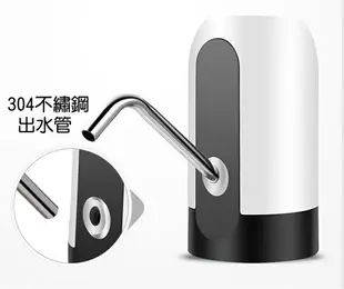 USB充電式抽水器【緣屋百貨】天天出貨 電動給水器 自動抽水器 桶裝水電動飲水機 自動給水器 吸水機 水龍頭給水器