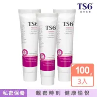 在飛比找momo購物網優惠-【TS6 護一生】蜜愛潤滑液(100gx3入)