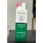 《體驗瓶》PEZRI派翠煥顏淨透調理化妝水23ML