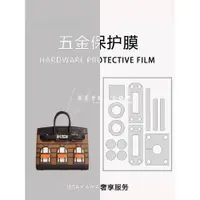 在飛比找蝦皮購物優惠-【奢包養護】適用於Hermes愛馬仕鉑金Birkin20房子