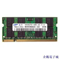 在飛比找Yahoo!奇摩拍賣優惠-企鵝電子城1gb 2GB 4GB(2X2GB) DDR2 6