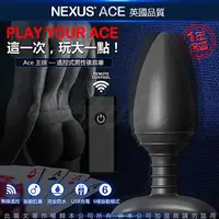 在飛比找PChome24h購物優惠-英國Nexus Ace艾斯 無線遙控變頻震動肛塞 USB磁吸