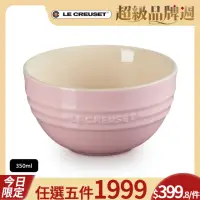 在飛比找momo購物網優惠-【Le Creuset】瓷器韓式飯碗350ml(雪紡粉)