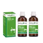 【澳洲 HEALTHY CARE】 鴯苗鳥熱油(2入組 100ML/瓶)