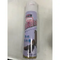 在飛比找蝦皮購物優惠-貓頭鷹 鞋面 防水噴霧 麂皮鞋