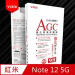 【YADI】紅米 NOTE 12 5G 6.67吋高清透鋼化玻璃保護貼/9H/電鍍防指紋/CNC成型/AGC玻璃-透明