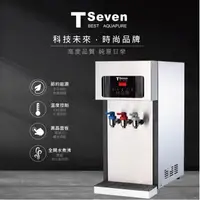 在飛比找momo購物網優惠-【Tseven豪昱】冷溫熱桌上型飲水機(A2-3H含基本安裝