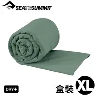 在飛比找Yahoo奇摩購物中心優惠-【Sea To Summit 澳洲 口袋型快乾毛巾 XL《盒