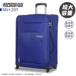 AT美國旅行者 20T 行李箱 29吋 大容量 旅行箱 TSA海關密碼鎖 輕量 行李箱 熊熊先生