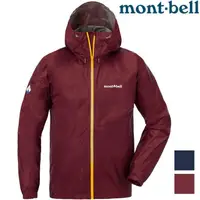 在飛比找樂天市場購物網優惠-Mont-Bell Versalite 男款輕量風雨衣 11