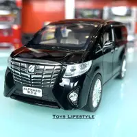 在飛比找蝦皮購物優惠-Xlg Alphard 1:24 壓鑄汽車玩具