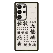 Galaxy S23 Ultra Impact Case District_1
