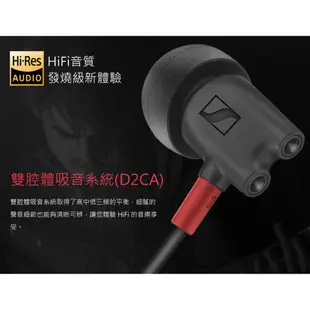 🔥現貨🔥 Sennheiser IE800S 超寬頻帶 新旗艦款 耳道式耳機 森海塞爾 | 強棒音響