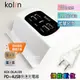 Kolin歌林 3.1A 4USB+1TYPE-C充電器【顏色隨機】PD快充 快速充電器 國際電壓 KEX-DLAU30
