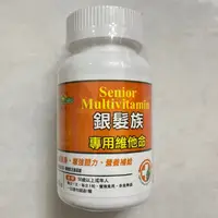 在飛比找蝦皮購物優惠-附發票 美國 培恩 銀髮族專用 綜合維他命 60粒 適用50