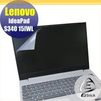 在飛比找PChome24h購物優惠-Lenovo IdeaPad S340 15 IWL 靜電式