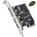 伽利略 PCI-E USB 3.0 4 PORT 擴充卡(PTU304B)