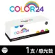 【COLOR24】for BROTHER DR1000/Fuji Xerox CT351005感光鼓 (8.8折)