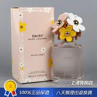 在飛比找蝦皮購物優惠-~熱銷~新款Marc Jacobs Daisy馬克莫傑粉色小