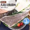 【優鮮配】雪白綿密無肚洞大比目魚清肉3片(300-400g/片)