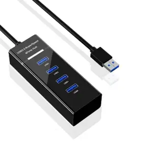 【SYU】四合一 USB3.0 HUB集線器(120cm帶指示燈)