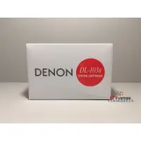 在飛比找蝦皮購物優惠-【宇恩數位】Denon DL-103R 全新 MC 黑膠唱頭
