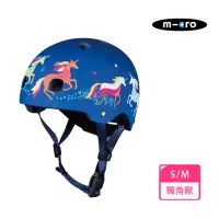在飛比找momo購物網優惠-【Micro】消光獨角獸安全帽/運動用頭盔(自行車、滑板車用