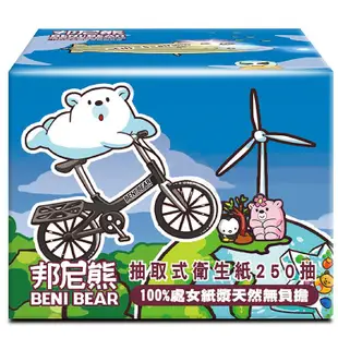 BeniBear邦尼熊抽取式衛生紙250抽x30包/箱(腳踏車版)