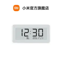 在飛比找蝦皮商城優惠-Xiaomi 電子溫濕度計 Pro【小米官方旗艦店】