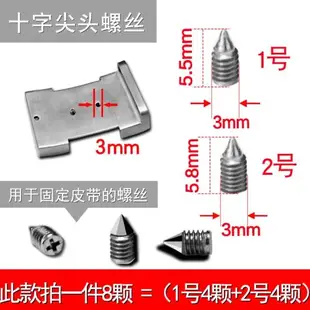 不銹鋼螺絲釘板扣皮帶頭