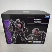 CASIO G-SHOCK x Transformers Master Nemesis Prime 35th Anniversary Watch