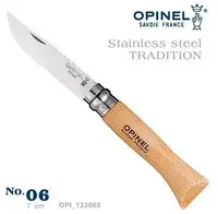 在飛比找樂天市場購物網優惠-【【蘋果戶外】】OPINEL OPI 123060 No.0