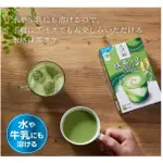 【現貨】日本進口 辻利 抹茶拿鐵 宇治抹茶 牛奶 冷水 沖泡