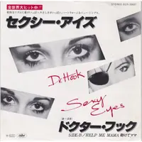 在飛比找蝦皮購物優惠-Sexy Eyes  - Dr. Hook（7”單曲黑膠唱片