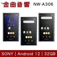 在飛比找露天拍賣優惠-SONY 索尼 NW-A306 Walkman 32GB 數