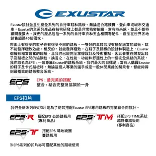 EXUSTAR 登山車卡鞋 騎乘行走兩用 橡膠 E-SM842