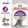 ROYAL CANIN法國皇家-腸胃敏感成貓 S33 15KG