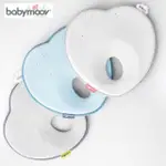 BABYMOOV HEAD FLAT PILLOW (100% 正品)